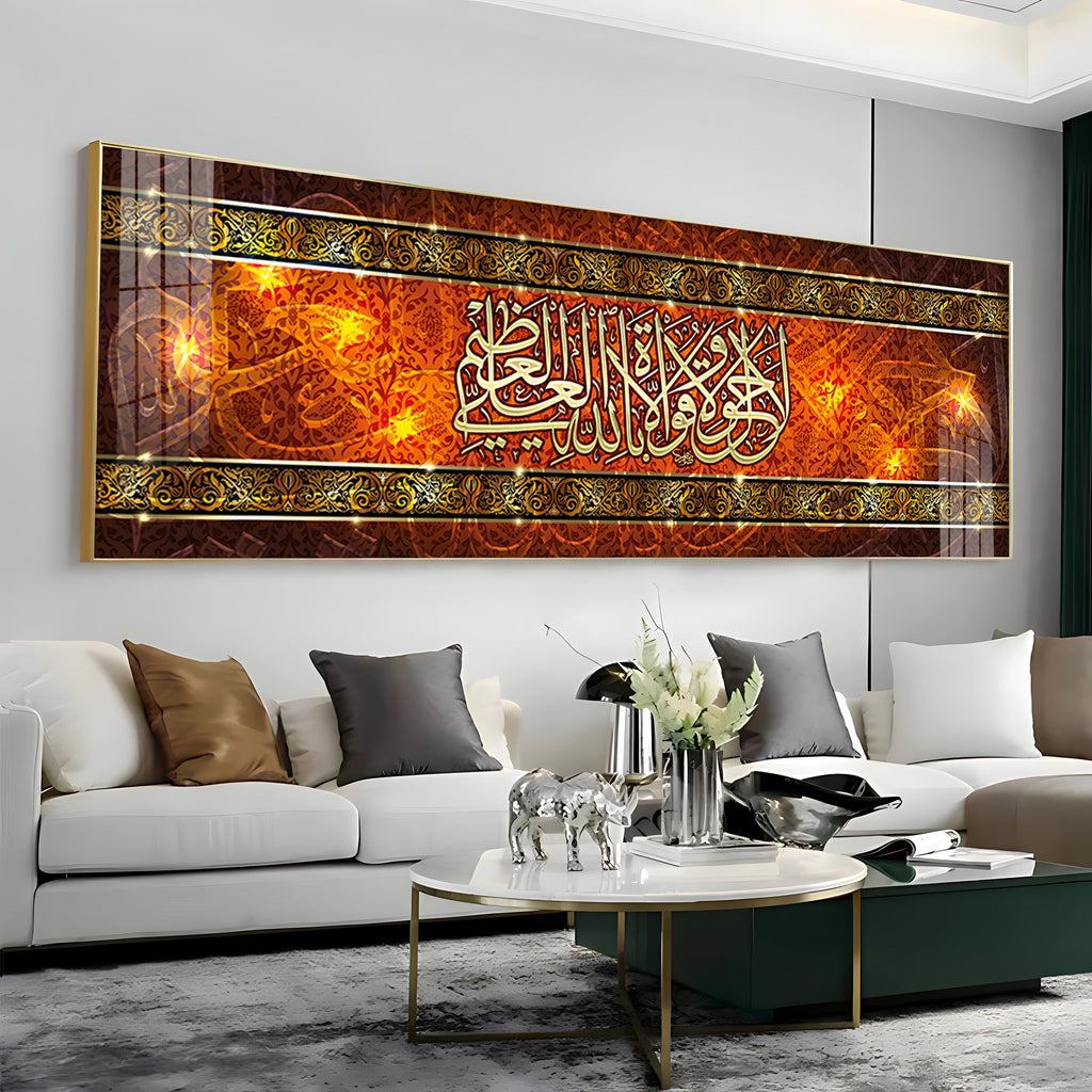 Arabic Extracts Premium Acrylic Horizontal Wall Art