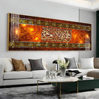 Arabic Extracts Premium Acrylic Horizontal Wall Art