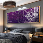 Almighty Allah Premium Acrylic Horizontal Wall Art