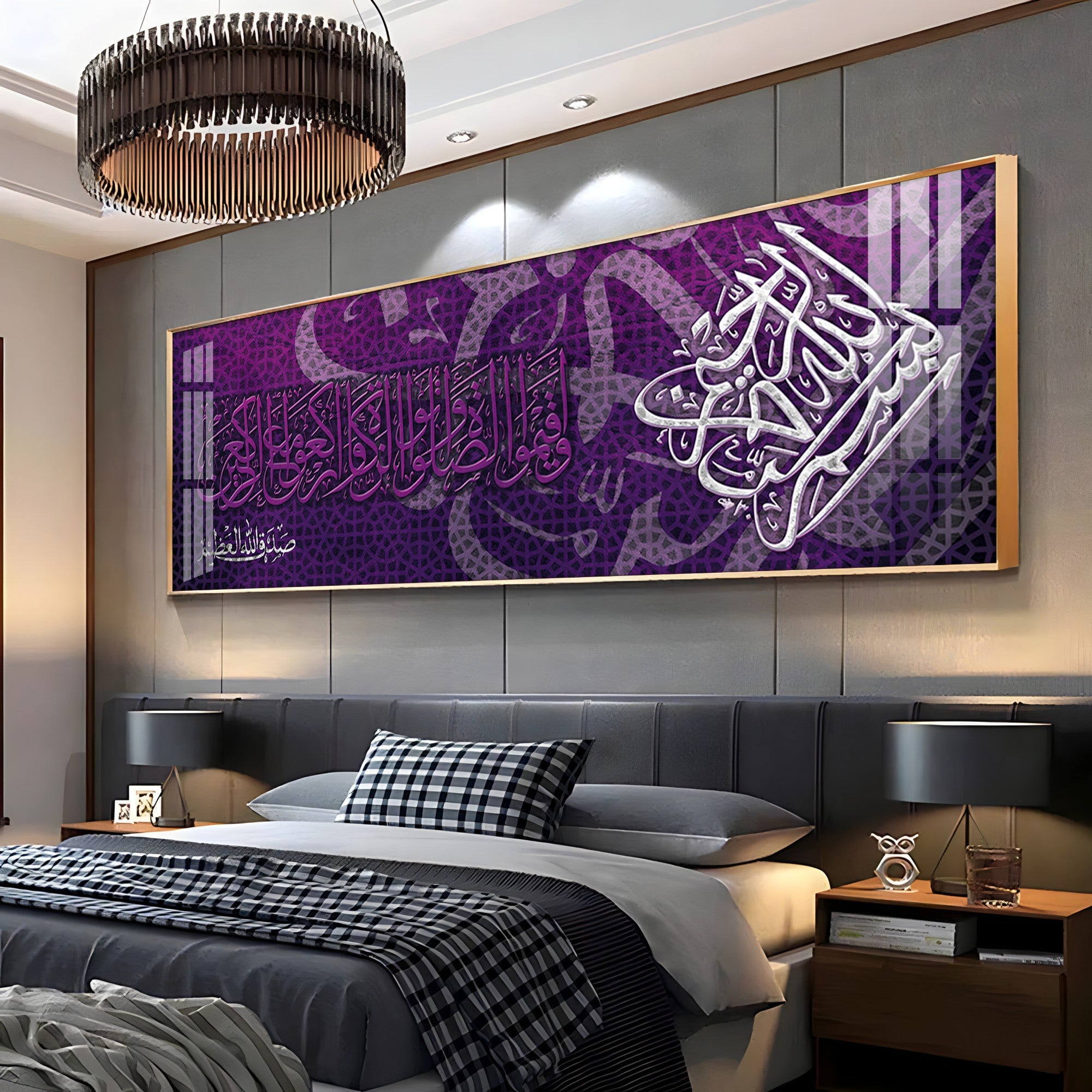 Almighty Allah Premium Acrylic Horizontal Wall Art