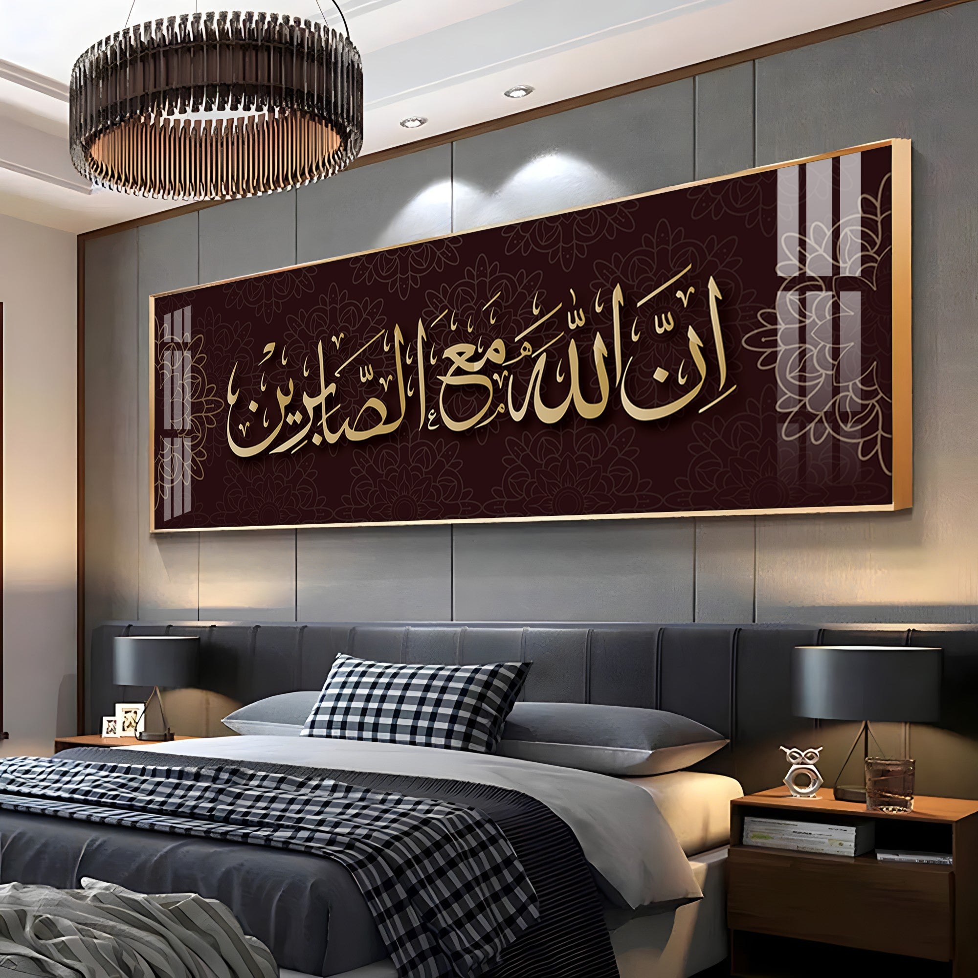 Allah Is For All Premium Acrylic Horizontal Wall Art