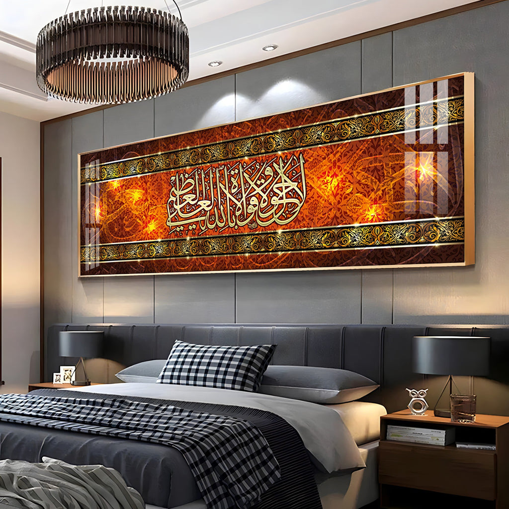 Arabic Extracts Premium Acrylic Horizontal Wall Art