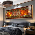 Arabic Extracts Premium Acrylic Horizontal Wall Art
