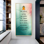 Namaskara Mantra Premium Acrylic Vertical Wall Art
