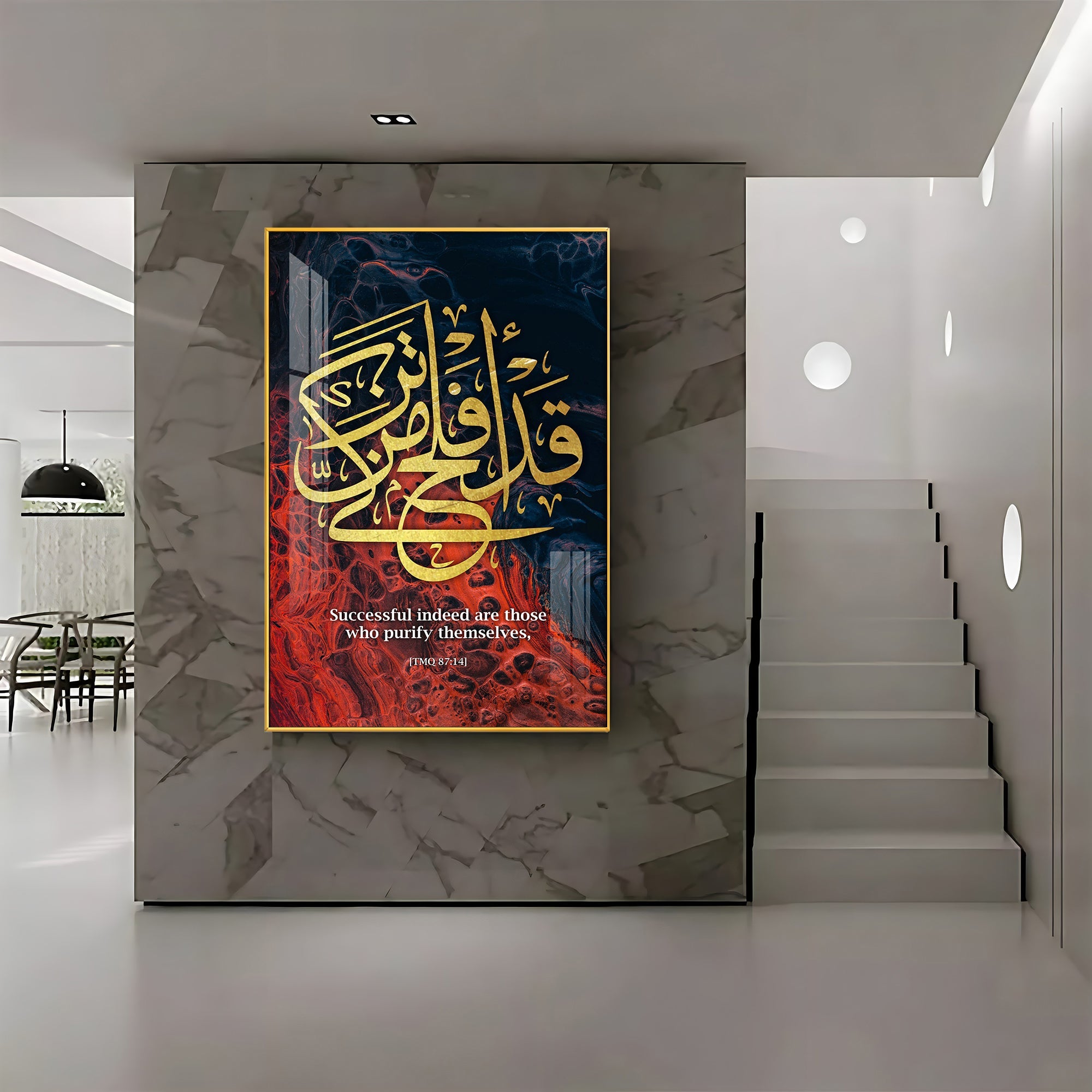 Quran Messages Premium Acrylic Vertical Wall Art