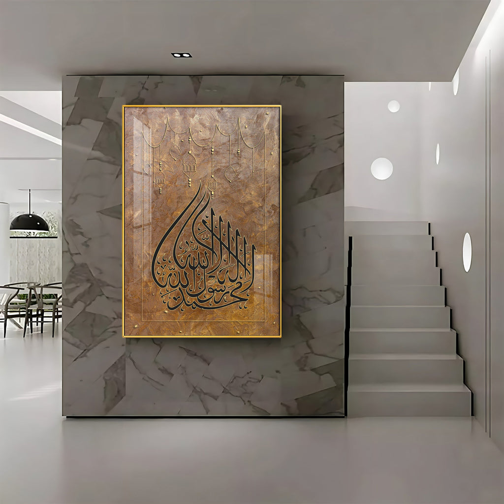 Ayatul Kursi Premium Acrylic Vertical Wall Art