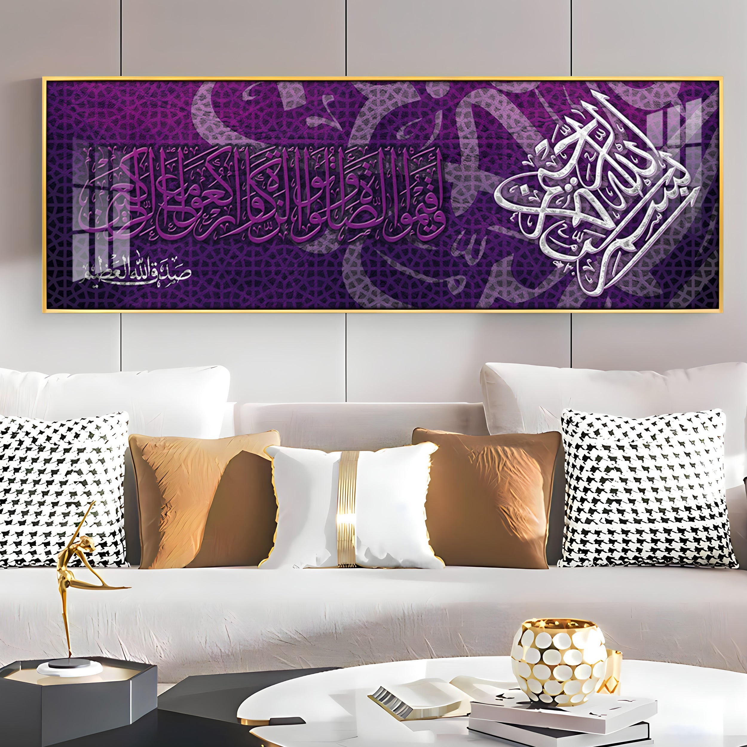 Almighty Allah Premium Acrylic Horizontal Wall Art
