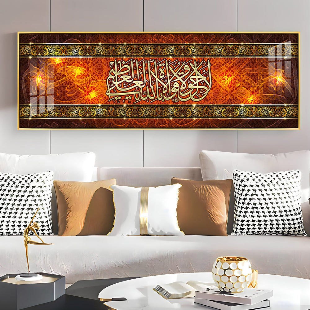 Arabic Extracts Premium Acrylic Horizontal Wall Art