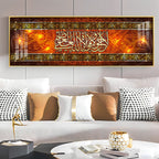 Arabic Extracts Premium Acrylic Horizontal Wall Art
