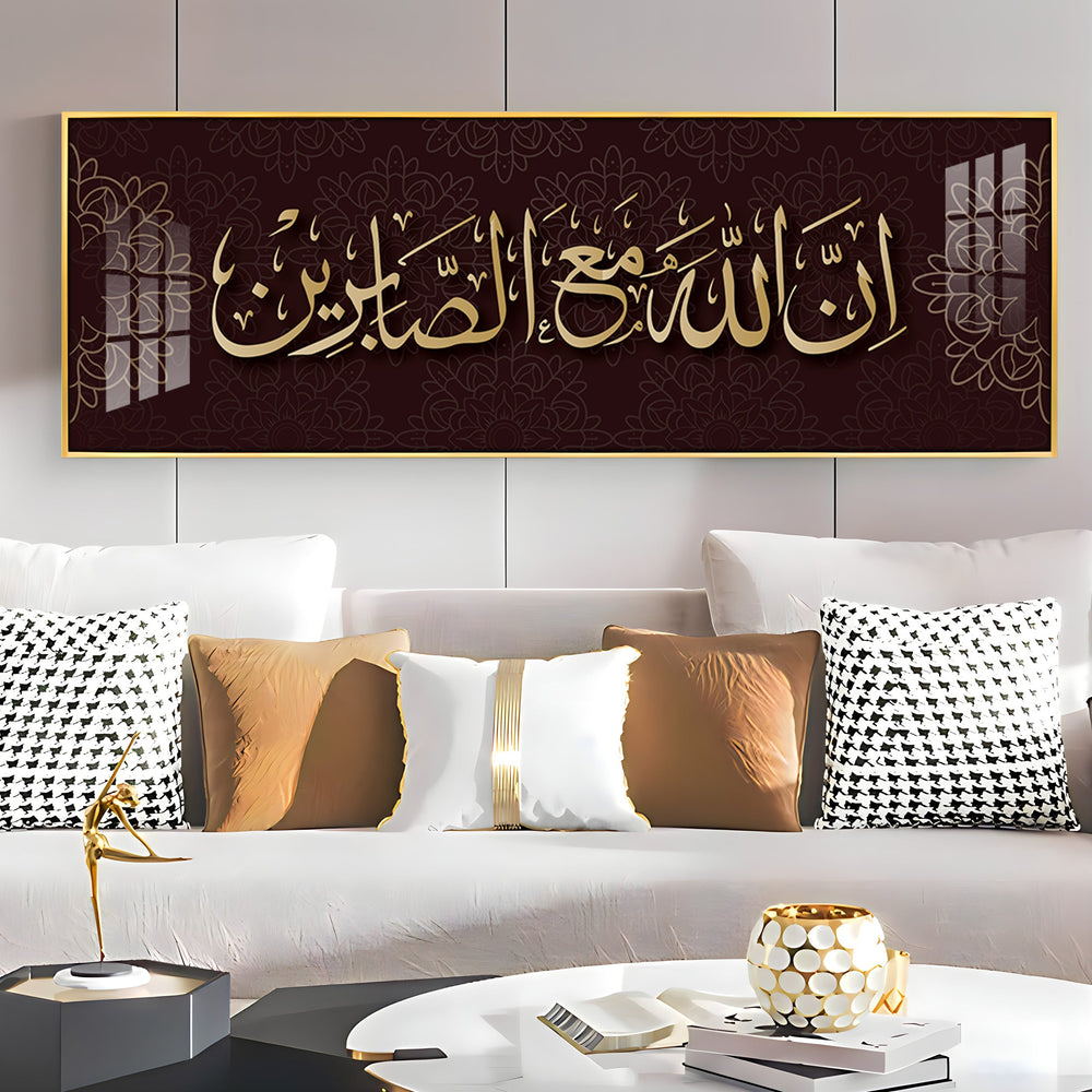 Allah Is For All Premium Acrylic Horizontal Wall Art
