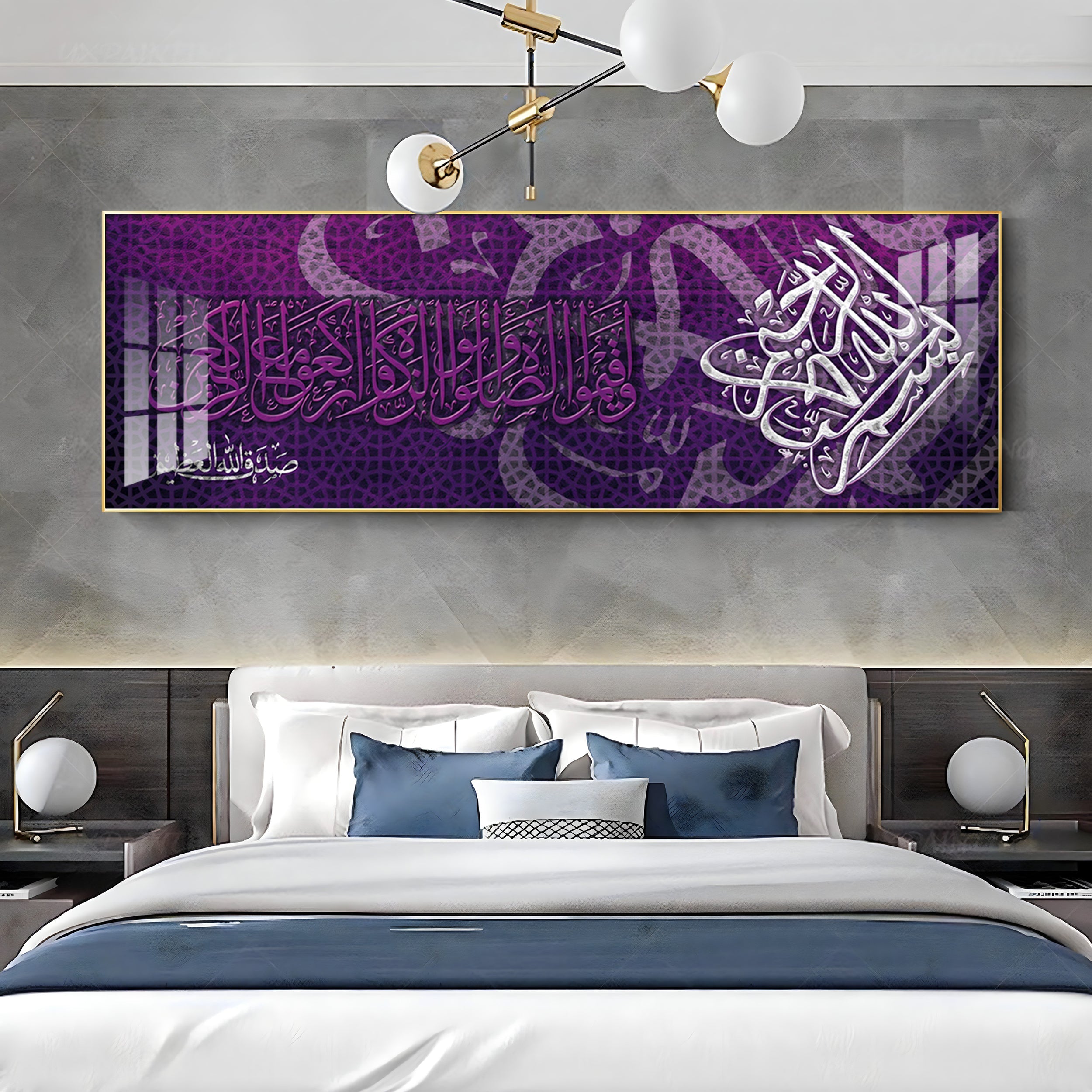 Almighty Allah Premium Acrylic Horizontal Wall Art