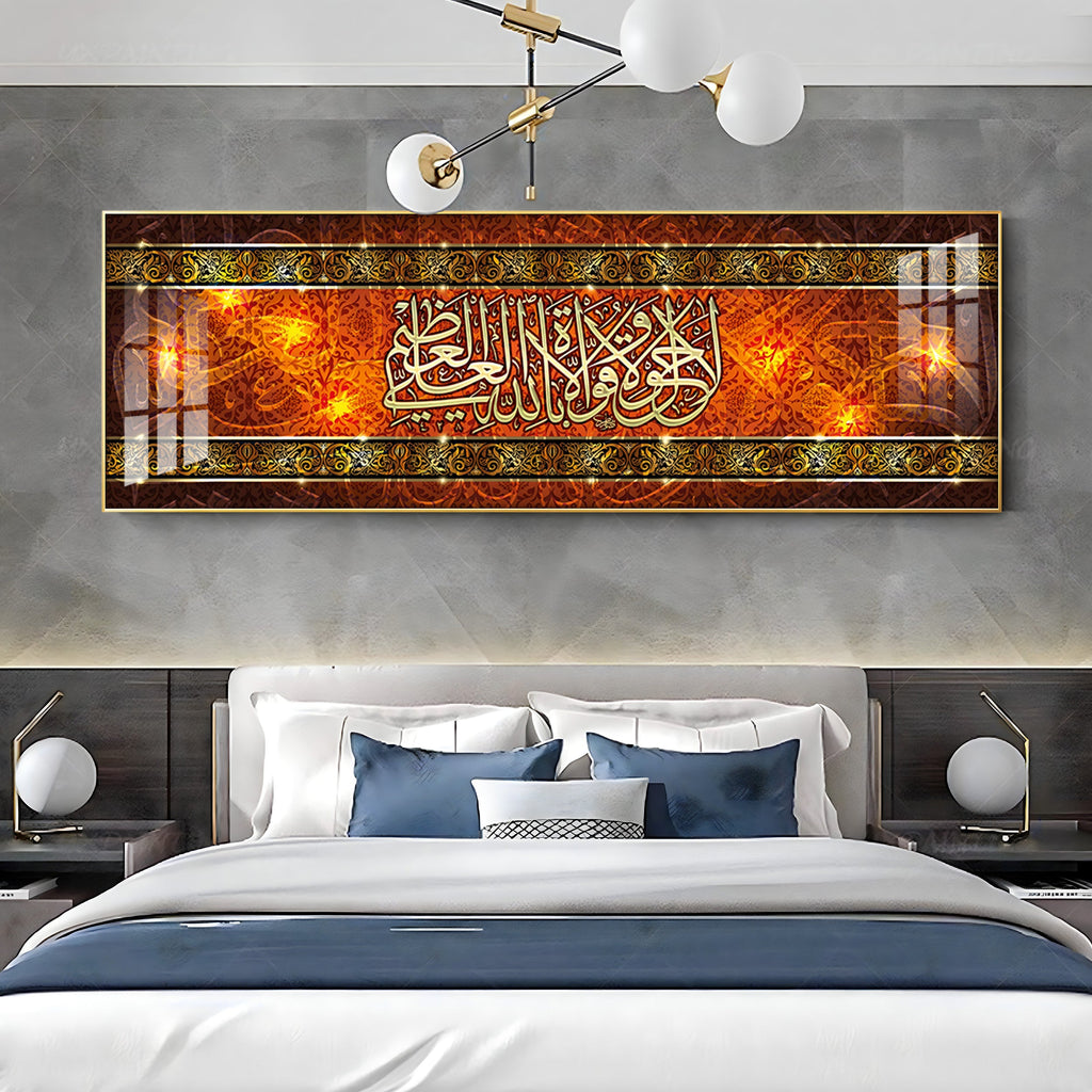 Arabic Extracts Premium Acrylic Horizontal Wall Art