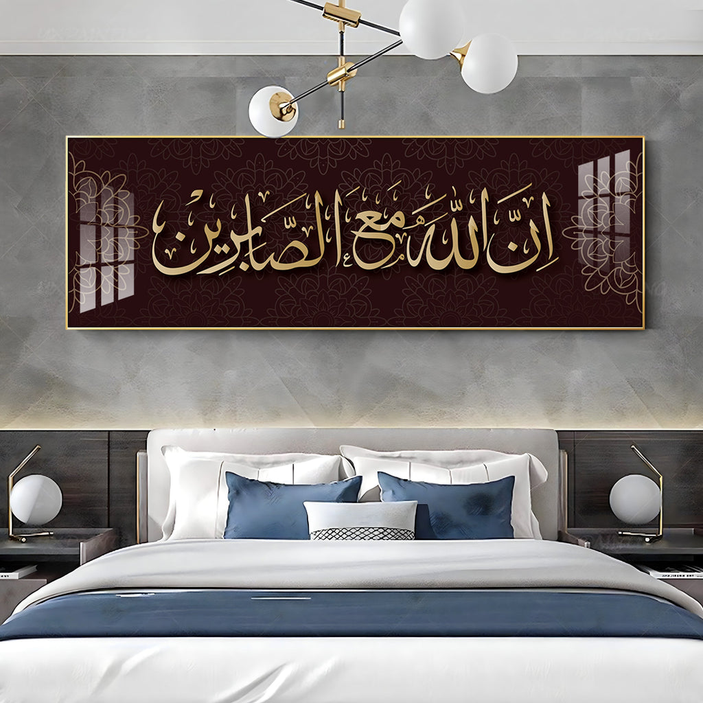 Allah Is For All Premium Acrylic Horizontal Wall Art
