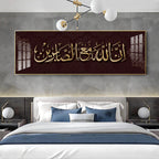 Allah Is For All Premium Acrylic Horizontal Wall Art