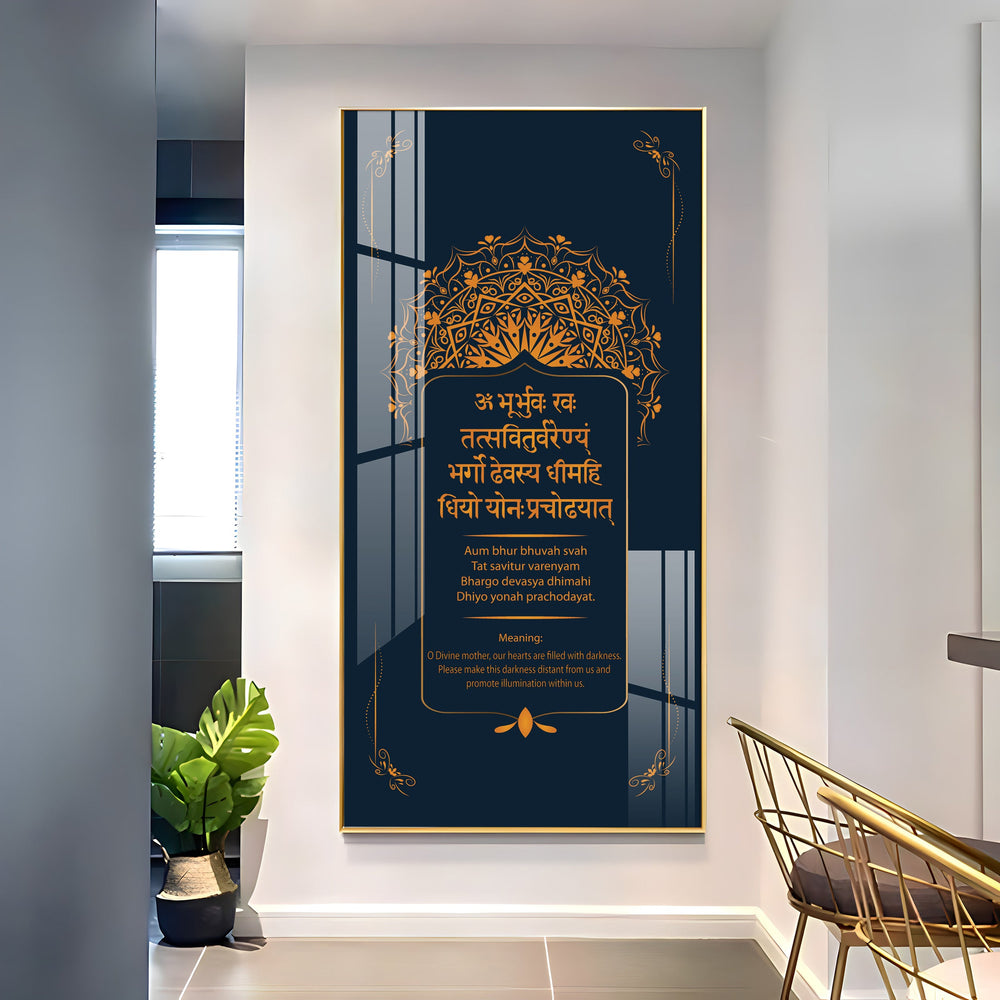 Divine Gayatri Mantra Premium Acrylic Vertical Wall Art