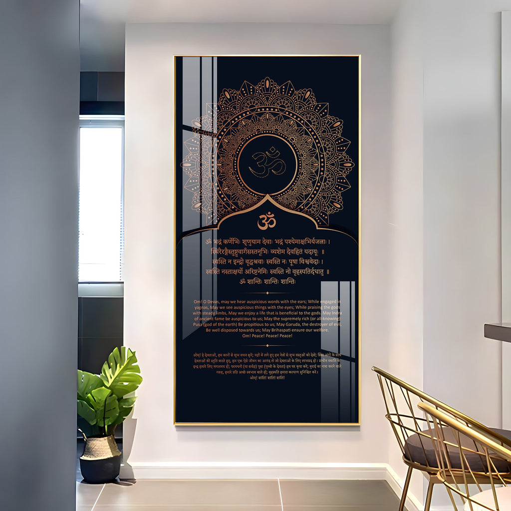 Shanti Mantra Premium Acrylic Vertical Wall Art