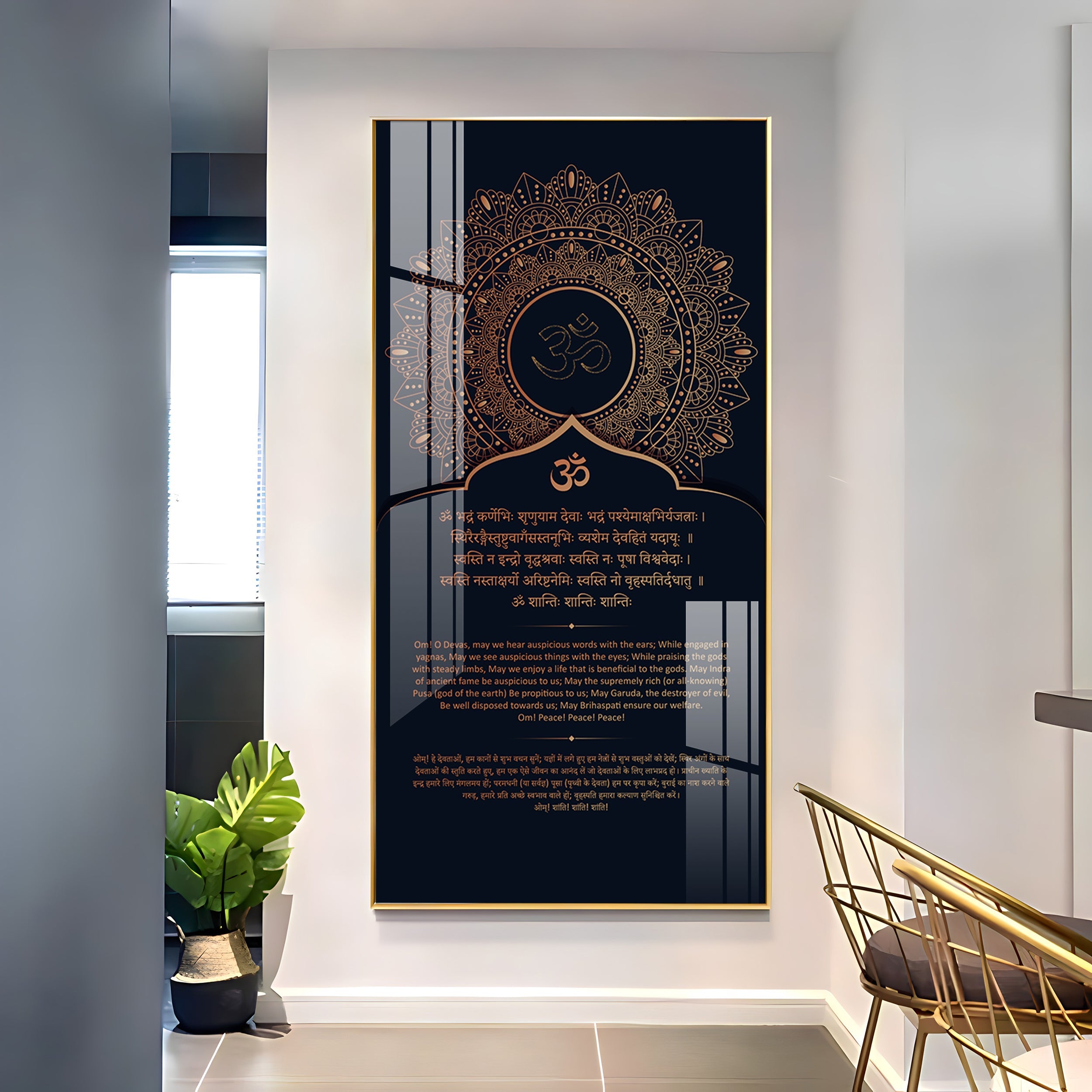 Shanti Mantra Premium Acrylic Vertical Wall Art