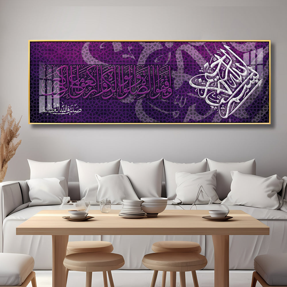 Almighty Allah Premium Acrylic Horizontal Wall Art