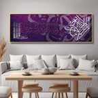 Almighty Allah Premium Acrylic Horizontal Wall Art