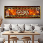 Arabic Extracts Premium Acrylic Horizontal Wall Art