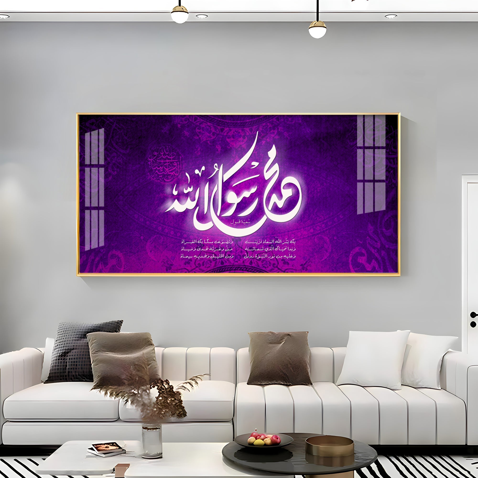 Allah Sayings Premium Acrylic Horizontal Wall Art