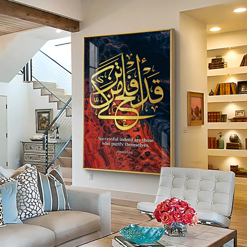 Quran Messages Premium Acrylic Vertical Wall Art