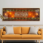 Arabic Extracts Premium Acrylic Horizontal Wall Art