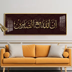 Allah Is For All Premium Acrylic Horizontal Wall Art