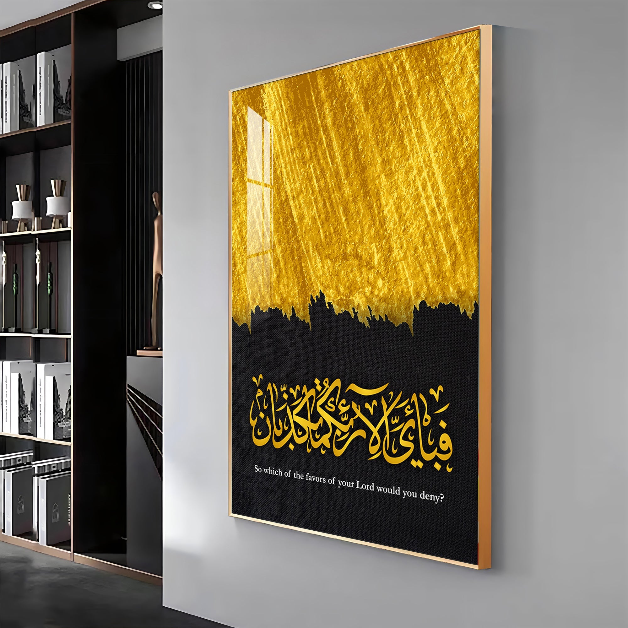 Quran Calligraphy Premium Acrylic Vertical Wall Art