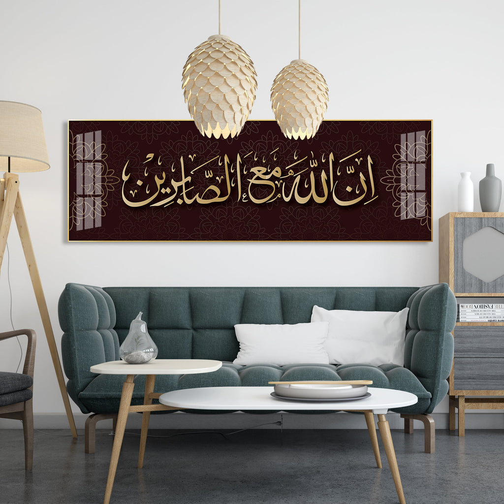 Allah Is For All Premium Acrylic Horizontal Wall Art