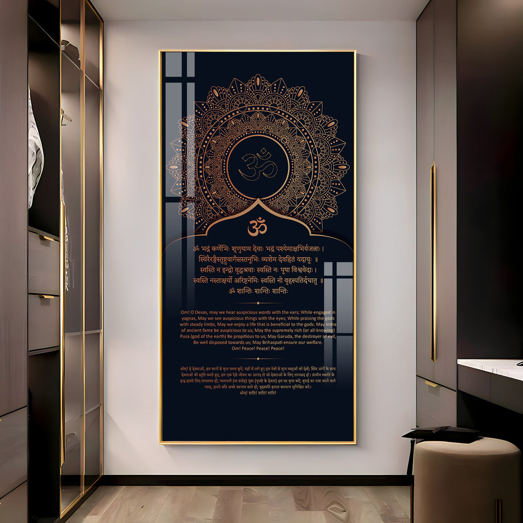 Shanti Mantra Premium Acrylic Vertical Wall Art