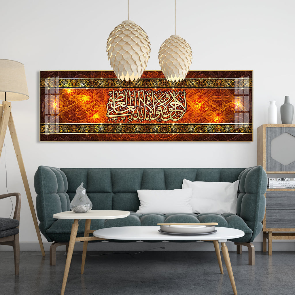 Arabic Extracts Premium Acrylic Horizontal Wall Art
