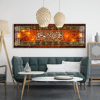 Arabic Extracts Premium Acrylic Horizontal Wall Art