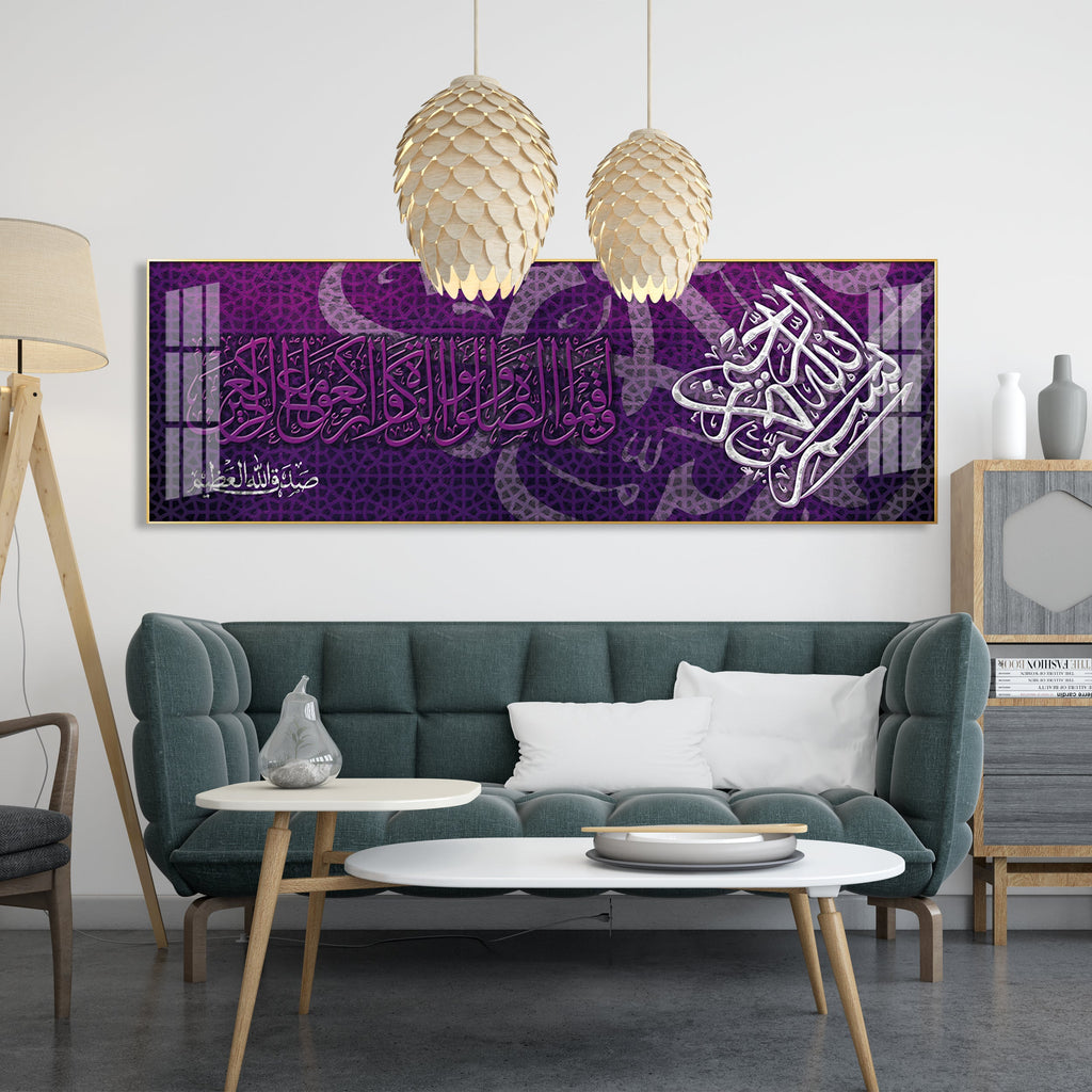 Almighty Allah Premium Acrylic Horizontal Wall Art