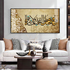 Luxury Islamic Quote Acrylic Wall Art Canvas With Golden Arabic Calligraphy For Stylish Interior Spaces