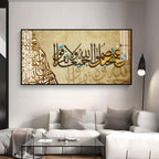 Luxury Islamic Quote Acrylic Wall Art Canvas With Golden Arabic Calligraphy For Stylish Interior Spaces
