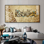 Luxury Islamic Quote Acrylic Wall Art Canvas With Golden Arabic Calligraphy For Stylish Interior Spaces