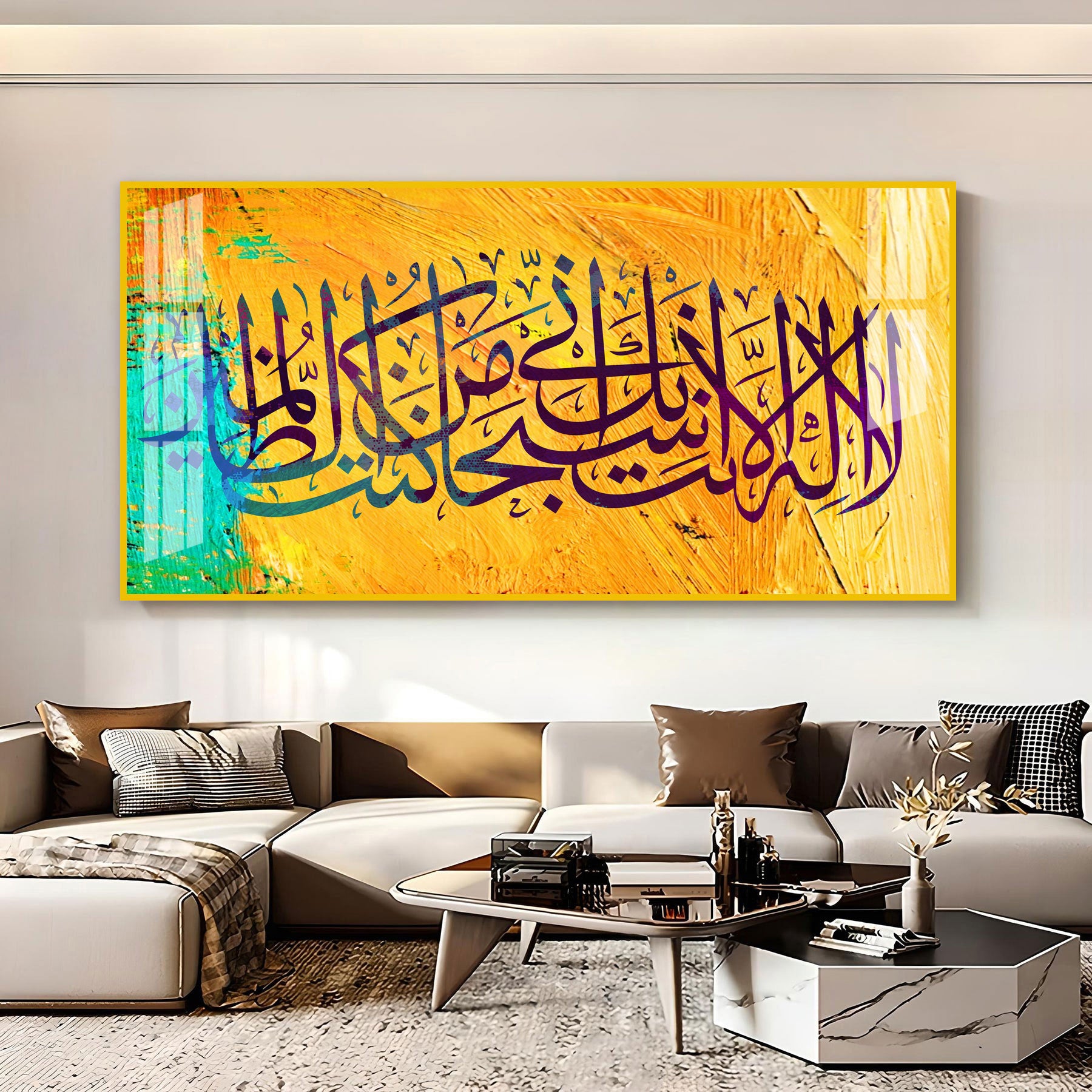 Calm Islamic Typography Acrylic Wall Art Canvas With Colorful Texture