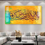 Calm Islamic Typography Acrylic Wall Art Canvas With Colorful Texture