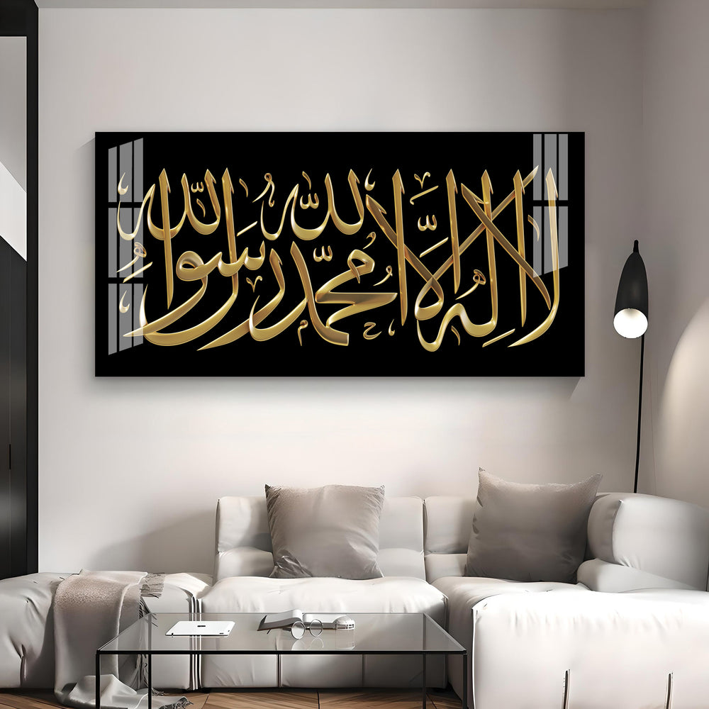 Calm Islamic Typography Acrylic Wall Art Canvas With Black And Gold Luxury Style