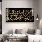 Calm Islamic Typography Acrylic Wall Art Canvas With Black And Gold Luxury Style