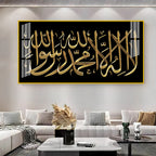 Calm Islamic Typography Acrylic Wall Art Canvas With Black And Gold Luxury Style