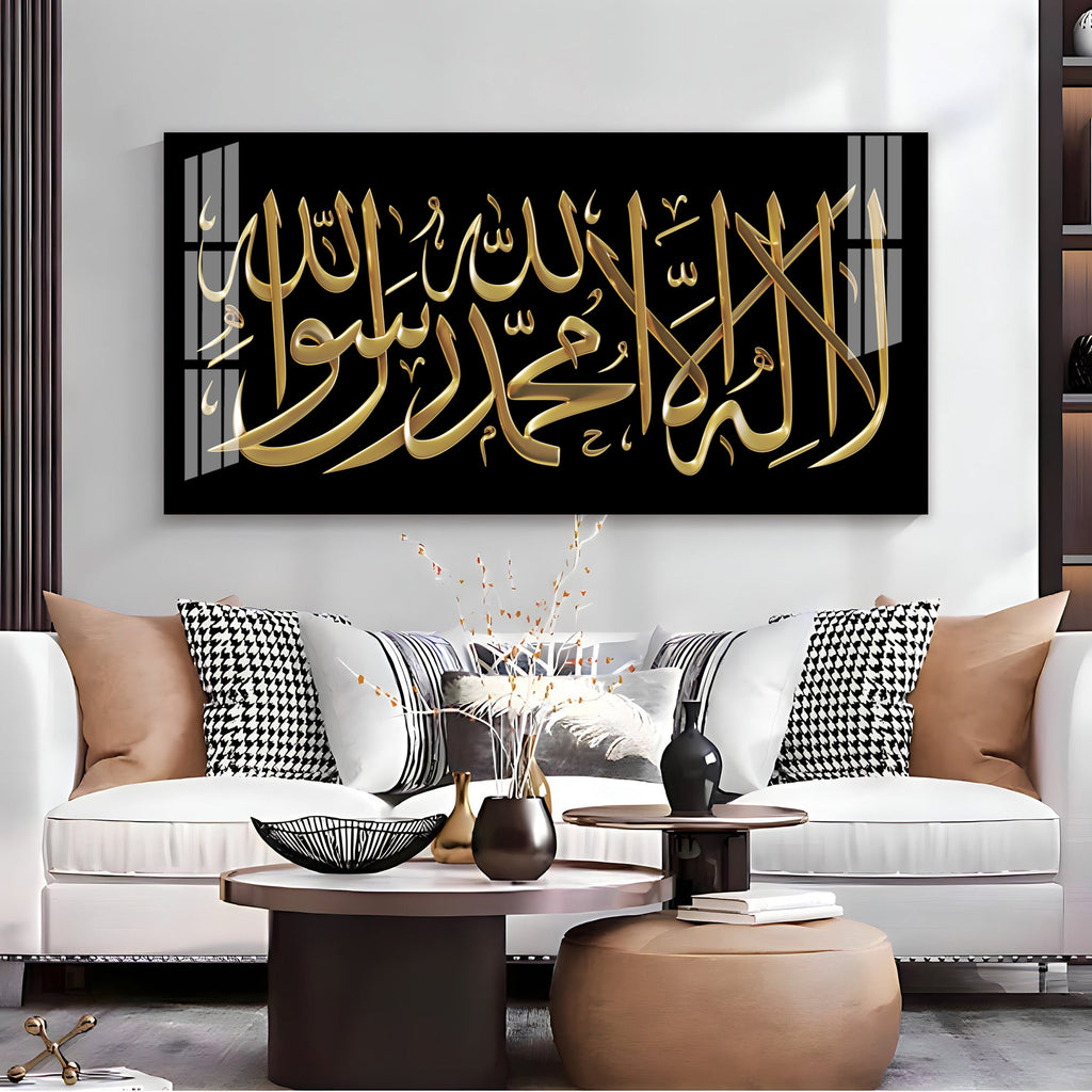 Calm Islamic Typography Acrylic Wall Art Canvas With Black And Gold Luxury Style