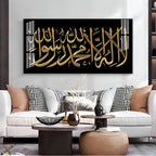 Calm Islamic Typography Acrylic Wall Art Canvas With Black And Gold Luxury Style