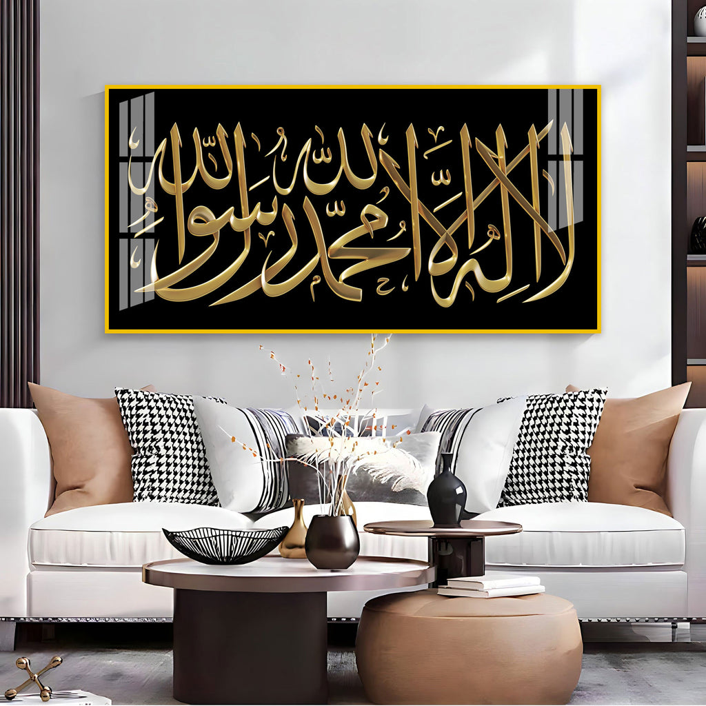 Calm Islamic Typography Acrylic Wall Art Canvas With Black And Gold Luxury Style