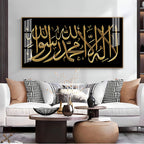 Calm Islamic Typography Acrylic Wall Art Canvas With Black And Gold Luxury Style
