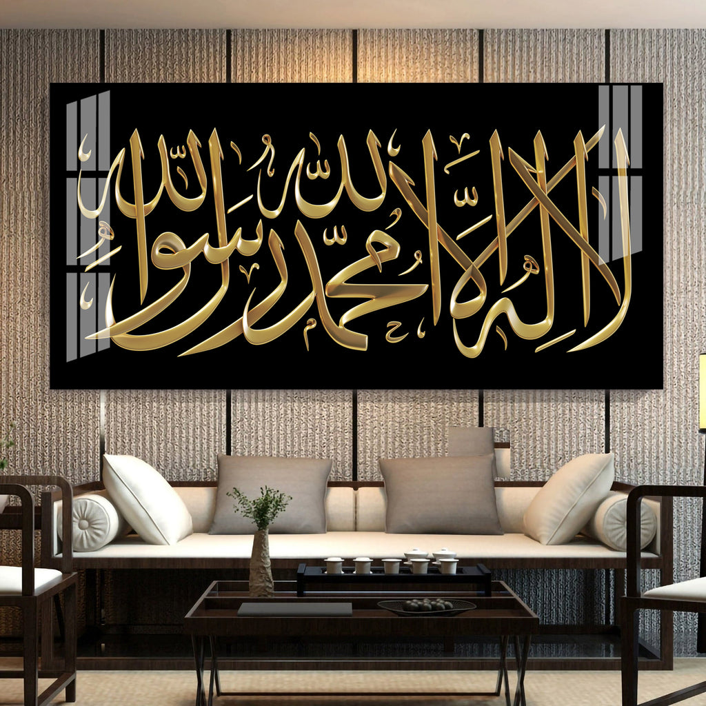 Calm Islamic Typography Acrylic Wall Art Canvas With Black And Gold Luxury Style