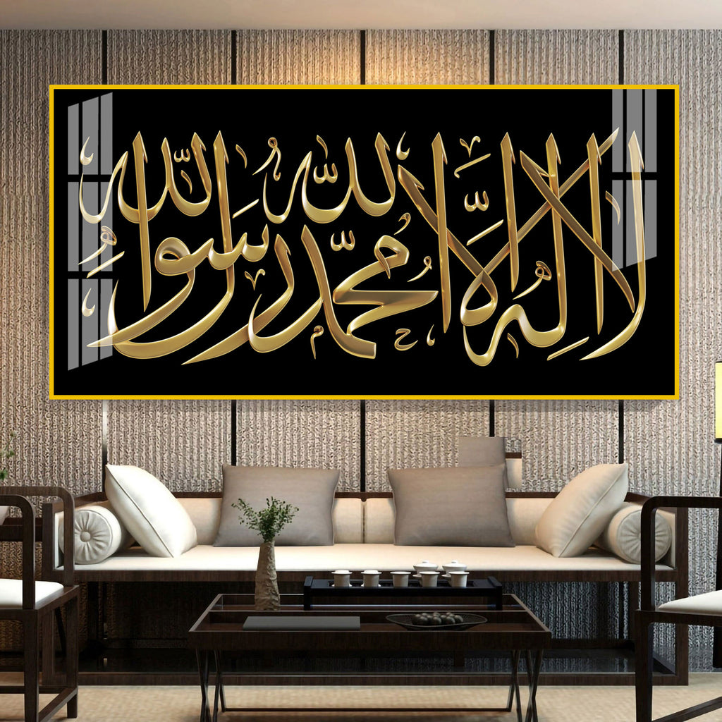Calm Islamic Typography Acrylic Wall Art Canvas With Black And Gold Luxury Style