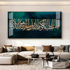 Beautiful Arabic Calligraphy Acrylic Wall Art Canvas With Modern Islamic Decor