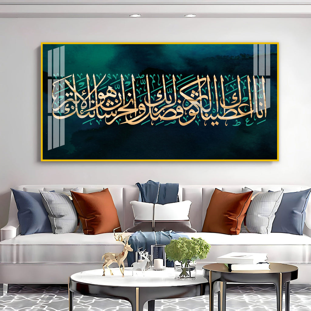 Beautiful Arabic Calligraphy Acrylic Wall Art Canvas With Modern Islamic Decor